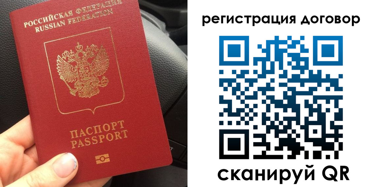 найти адрес прописки в Снежногорске