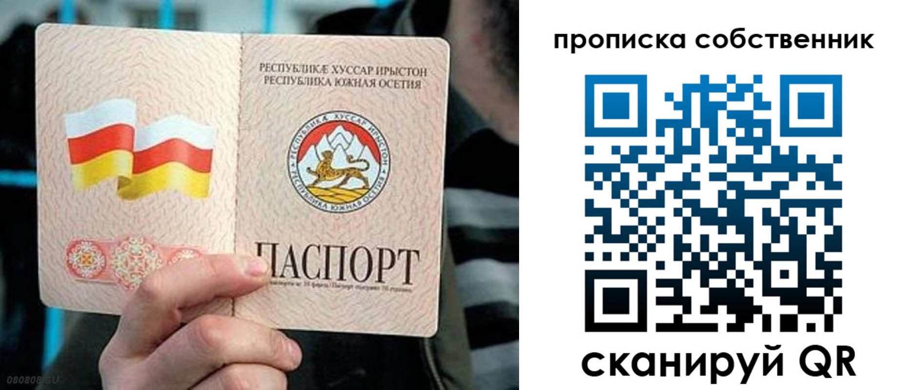 найти адрес прописки в Снежногорске